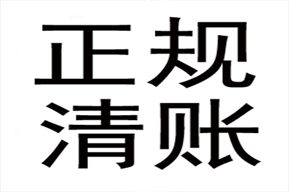 欠款不还的老赖如何进行投诉？